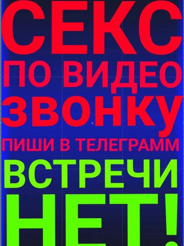 Анкета проститутки Ольга, 30 лет